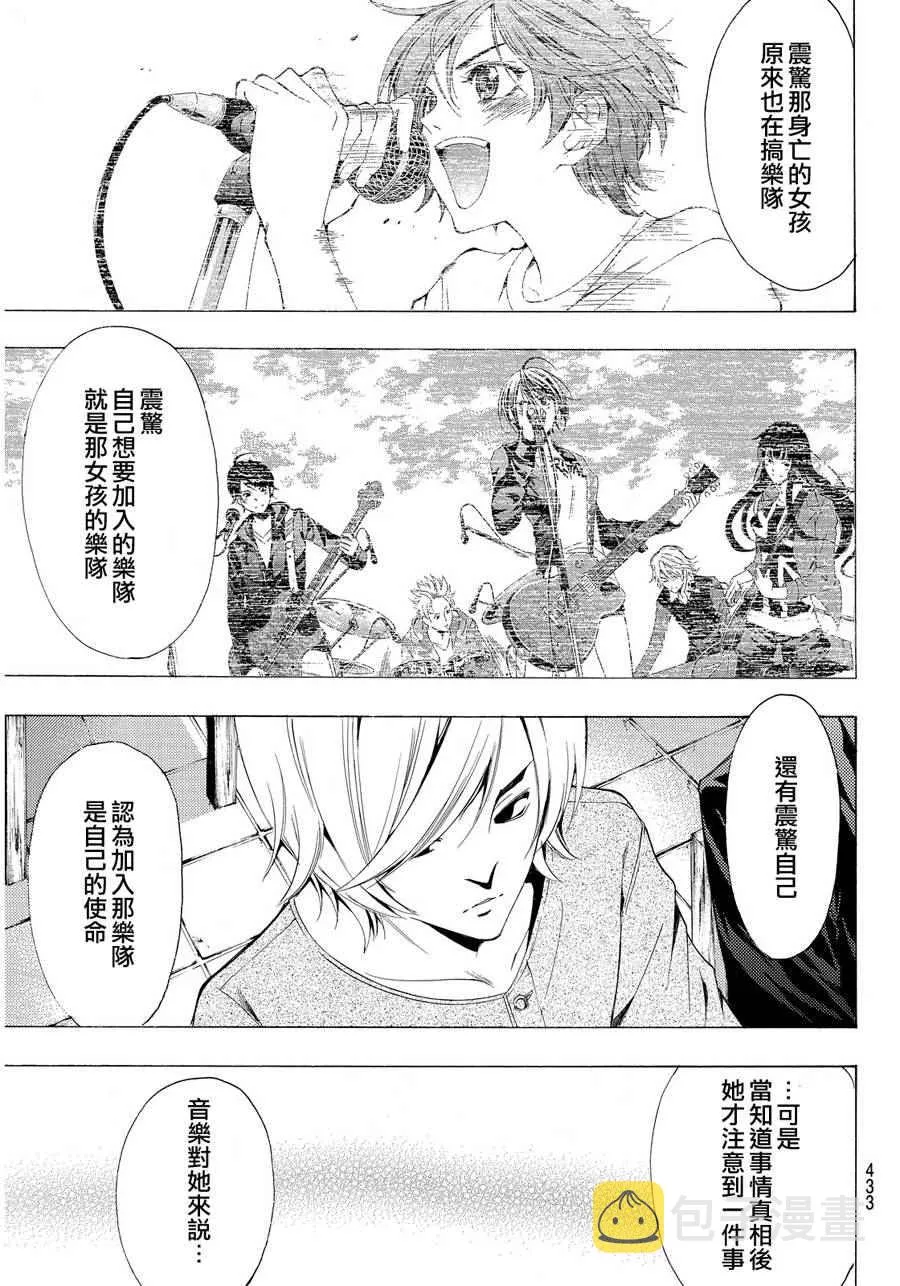 第107话 第15页