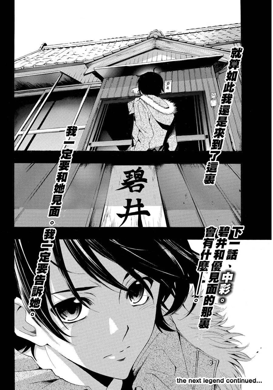 第107话 第18页
