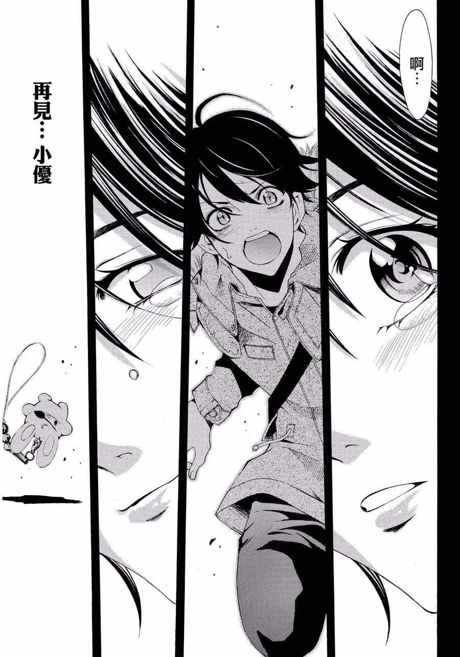 第109话 第13页