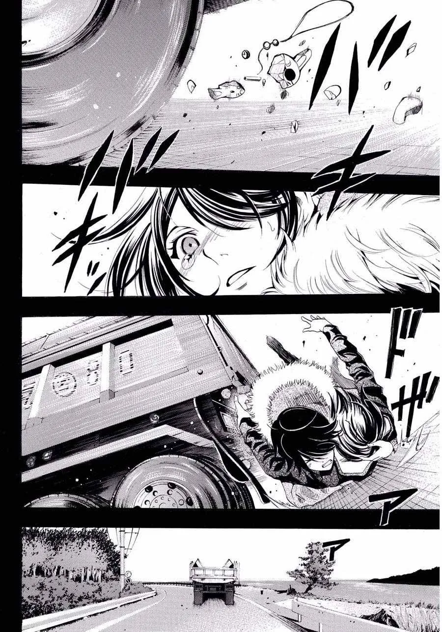 第109话 第15页