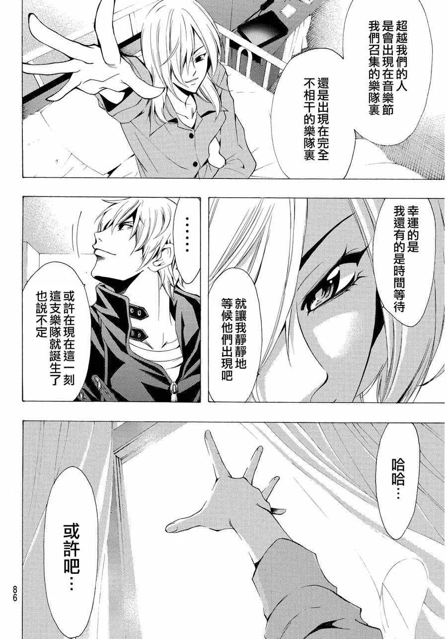 第110话 第13页