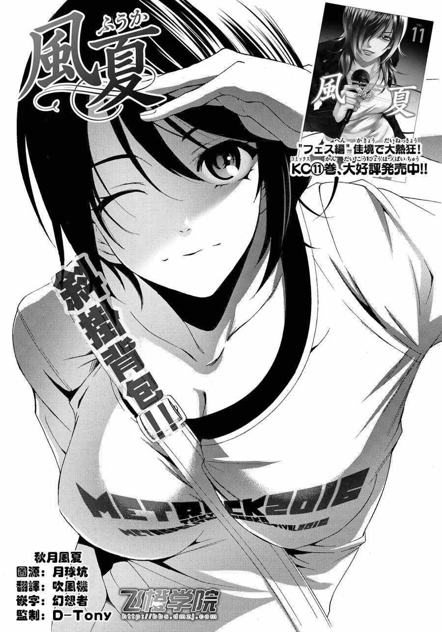 第111话 第1页
