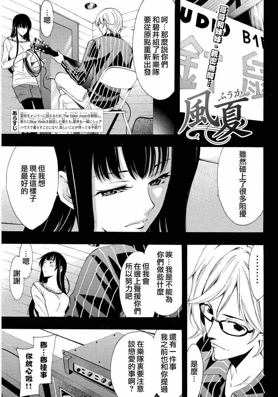 第112话 第1页