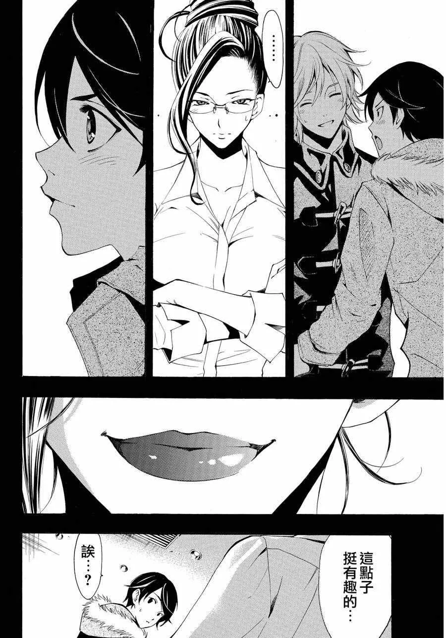 第114话 第6页