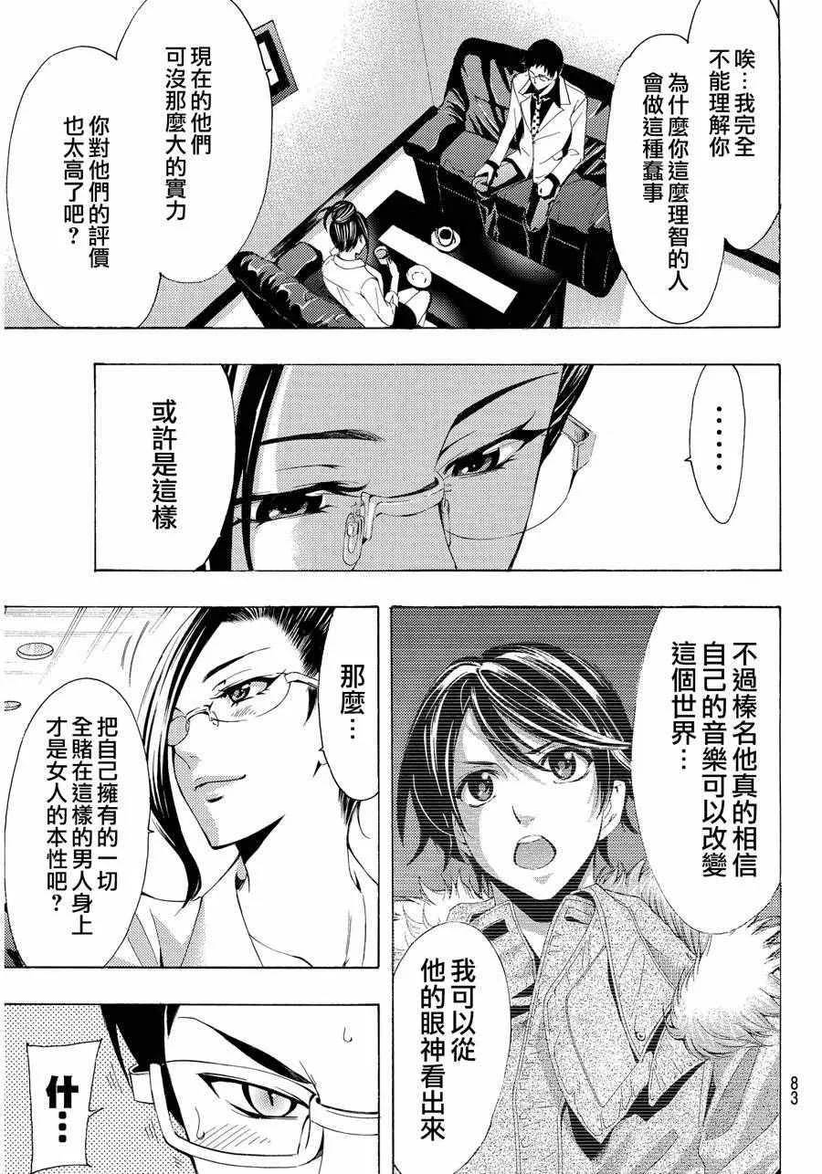 第114话 第13页