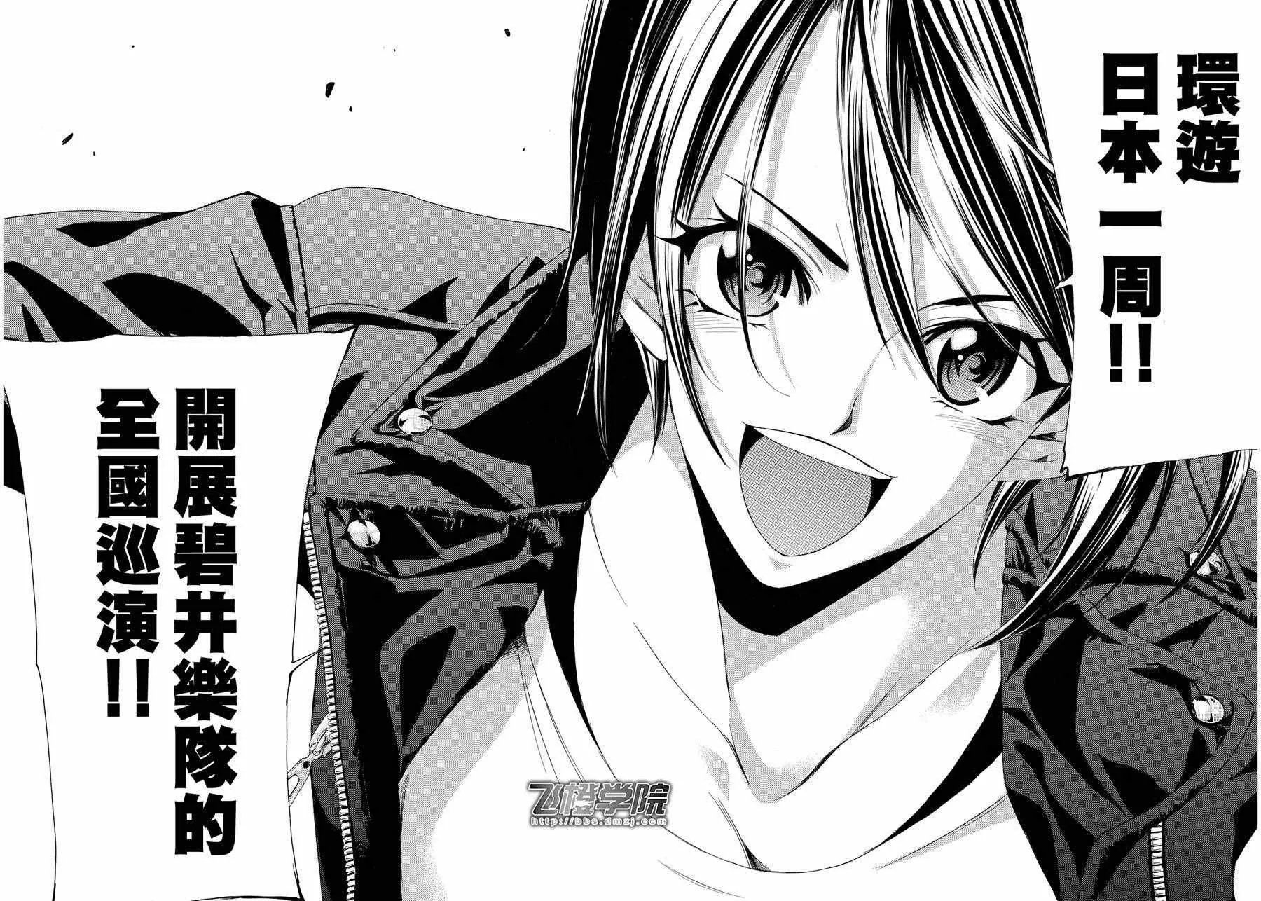第114话 第16页