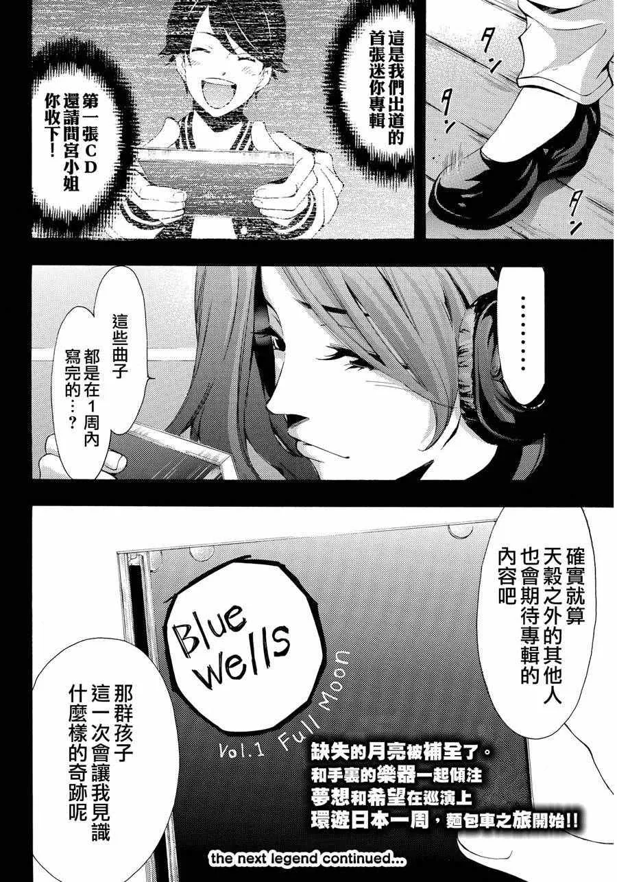 第114话 第17页