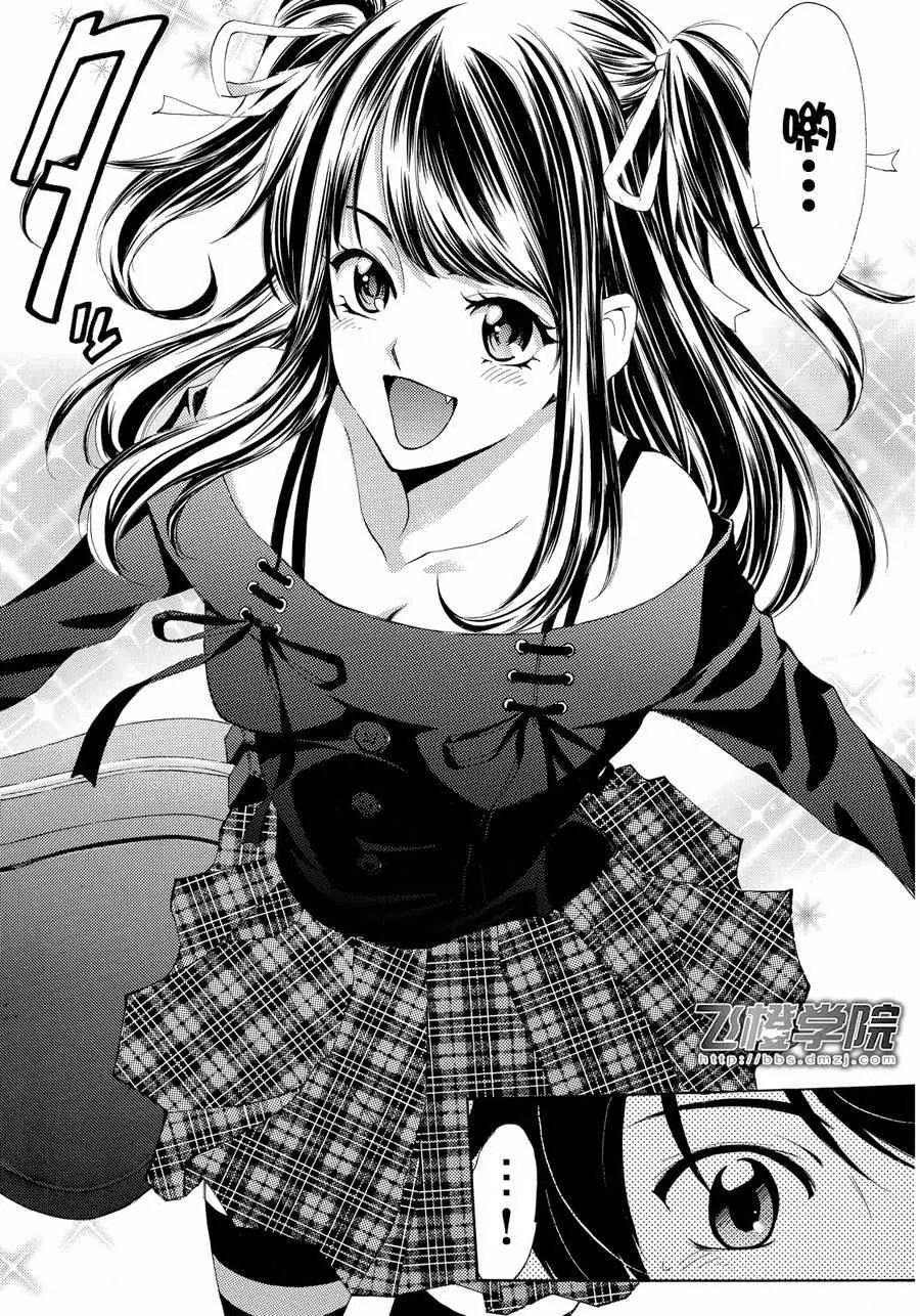 第115话 第10页