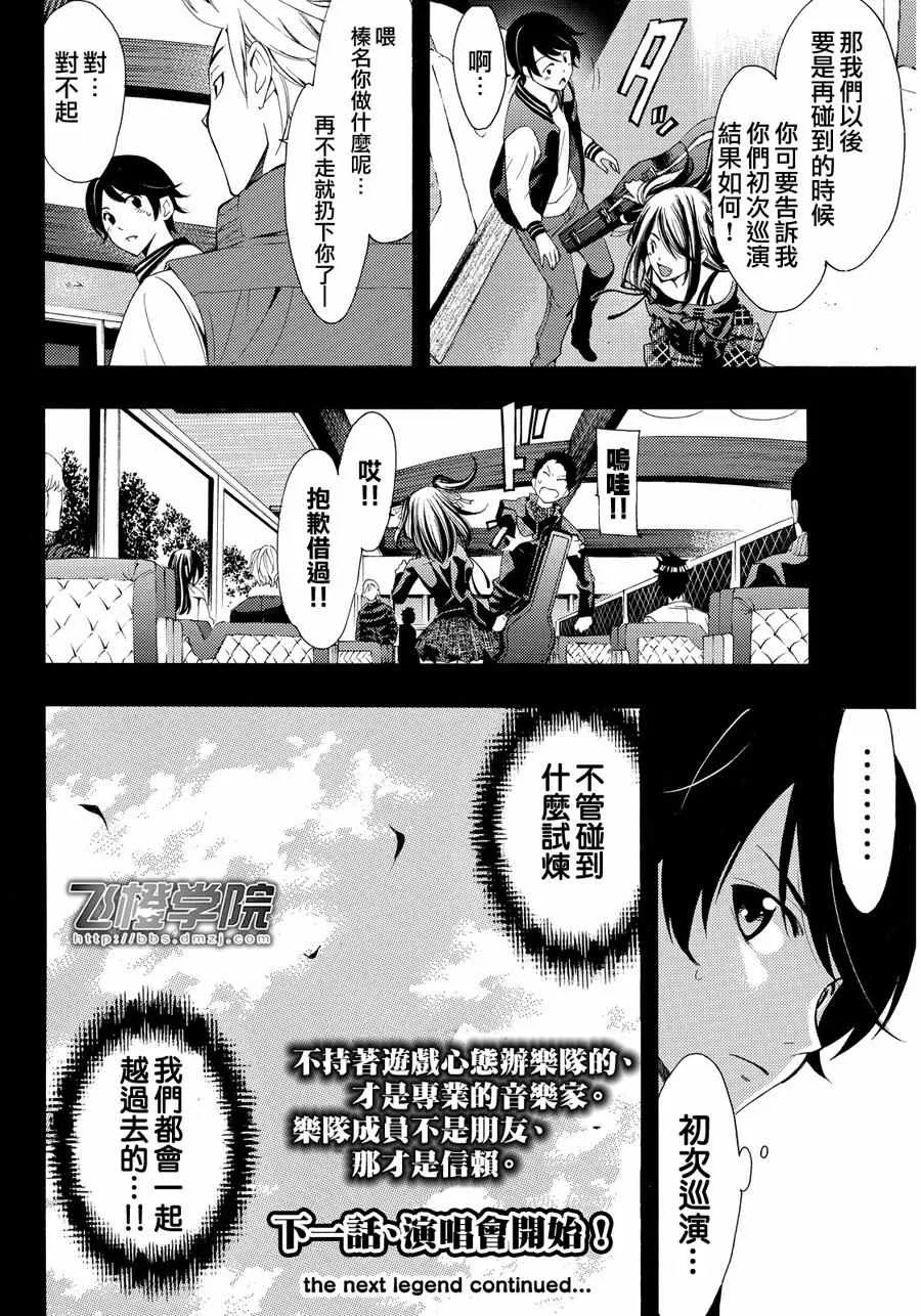 第115话 第18页