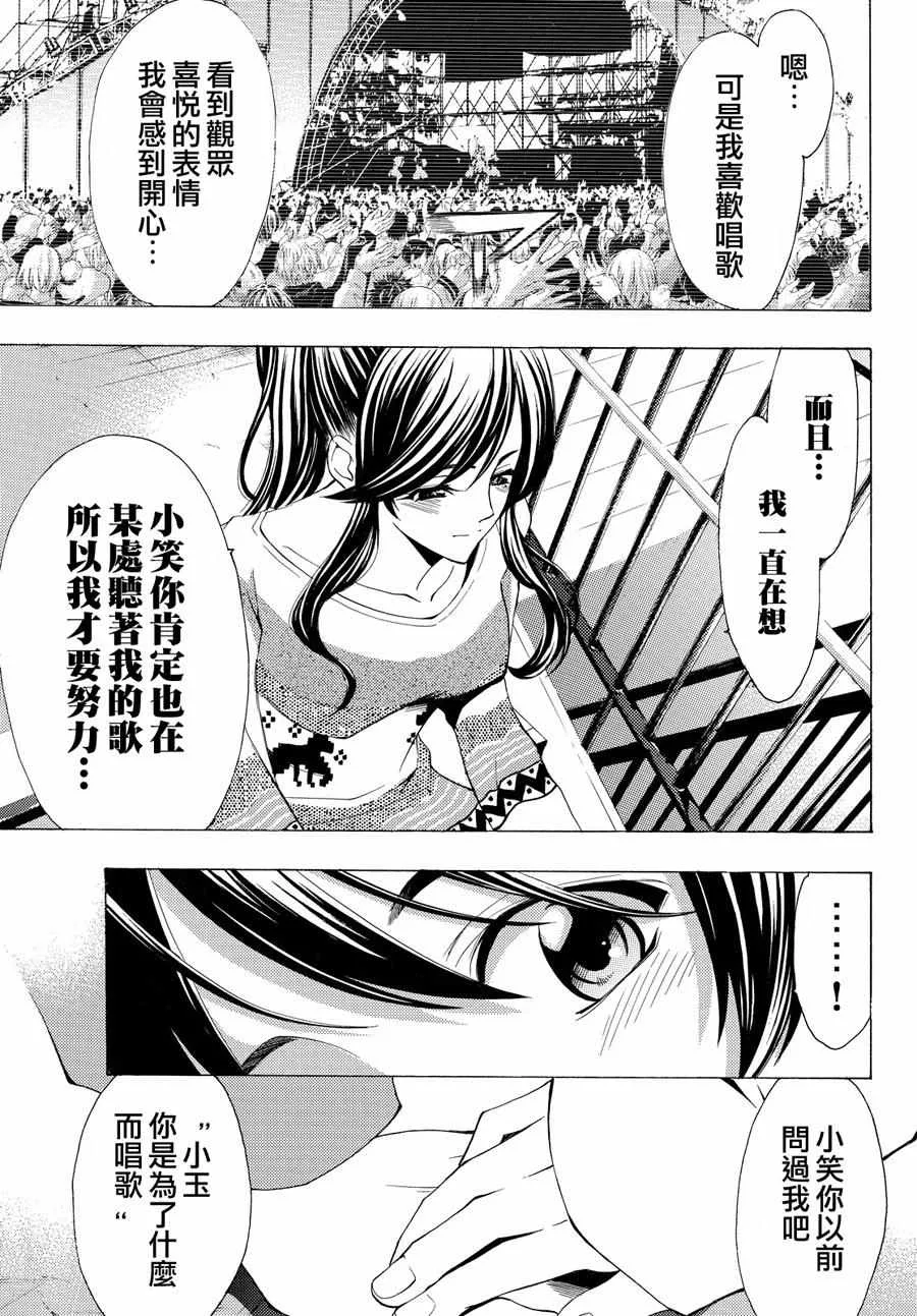 第117话 第13页
