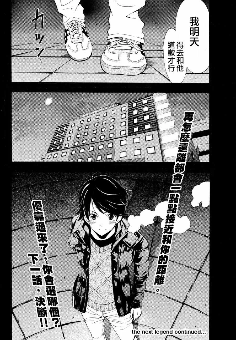 第117话 第18页