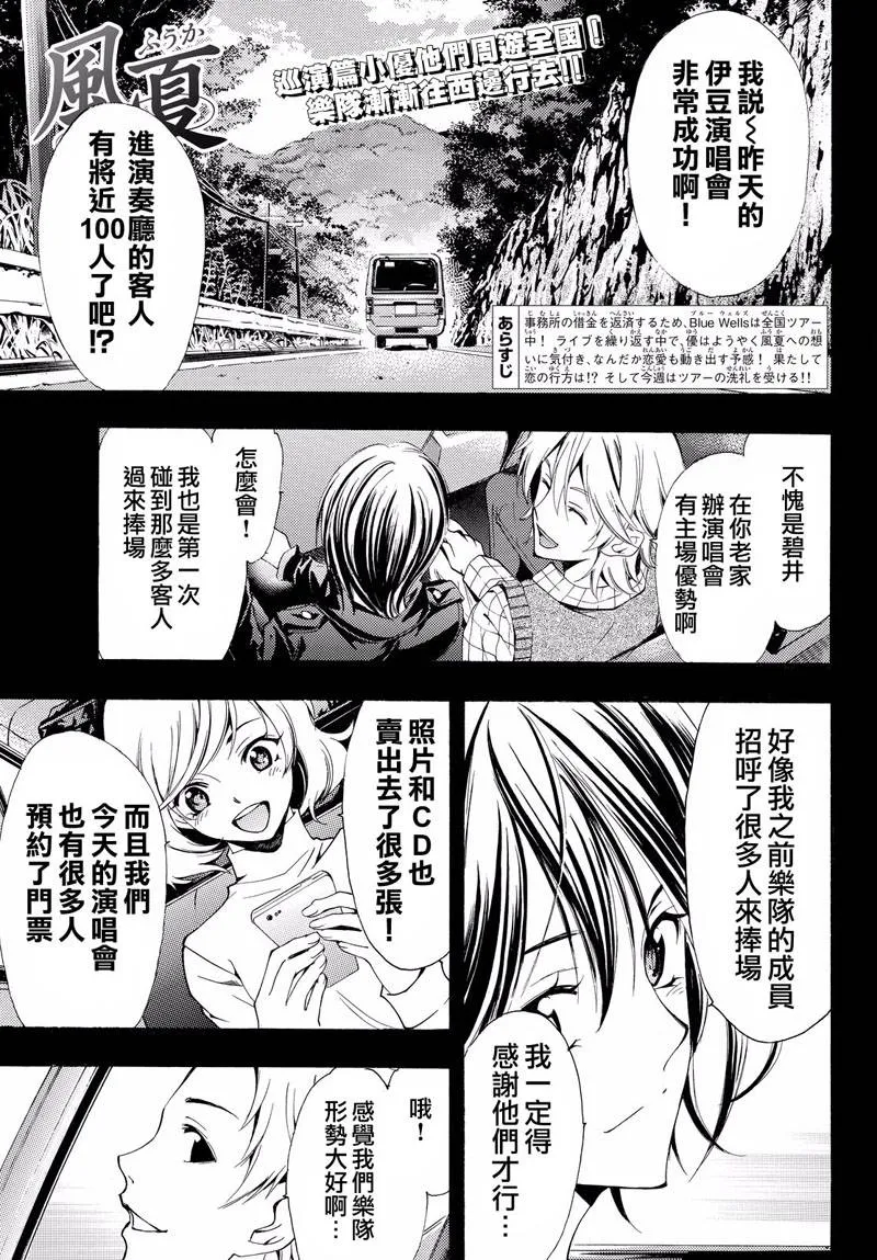 第121话 第1页