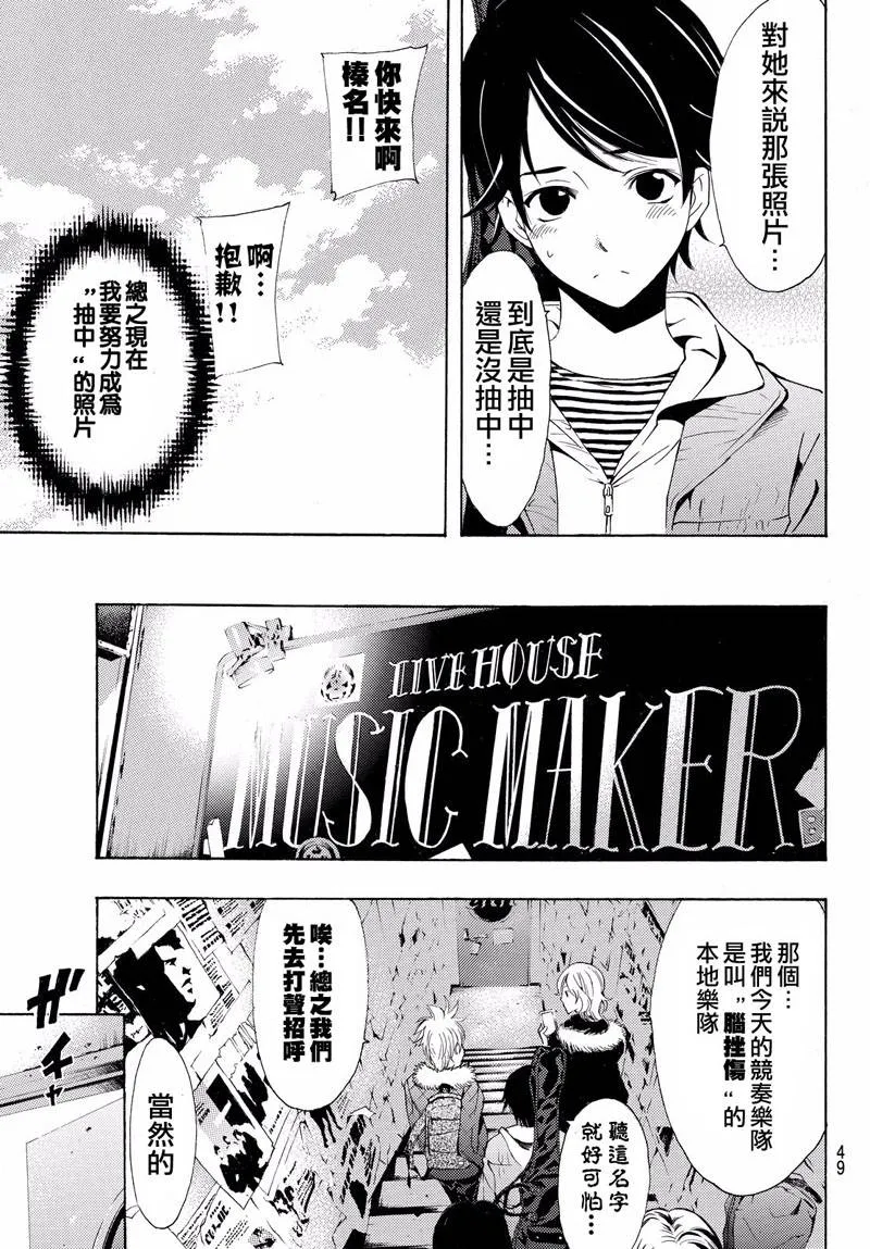 第121话 第7页