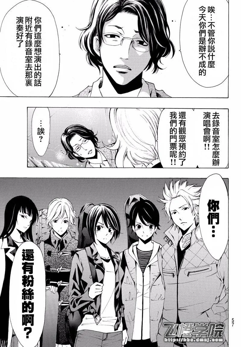 第121话 第15页