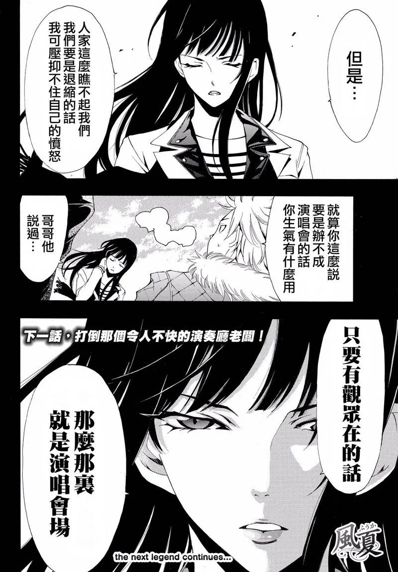 第121话 第18页