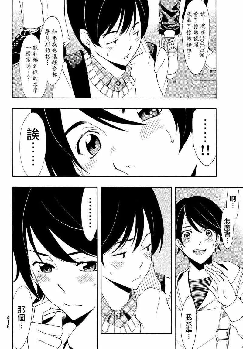 第122话 第15页