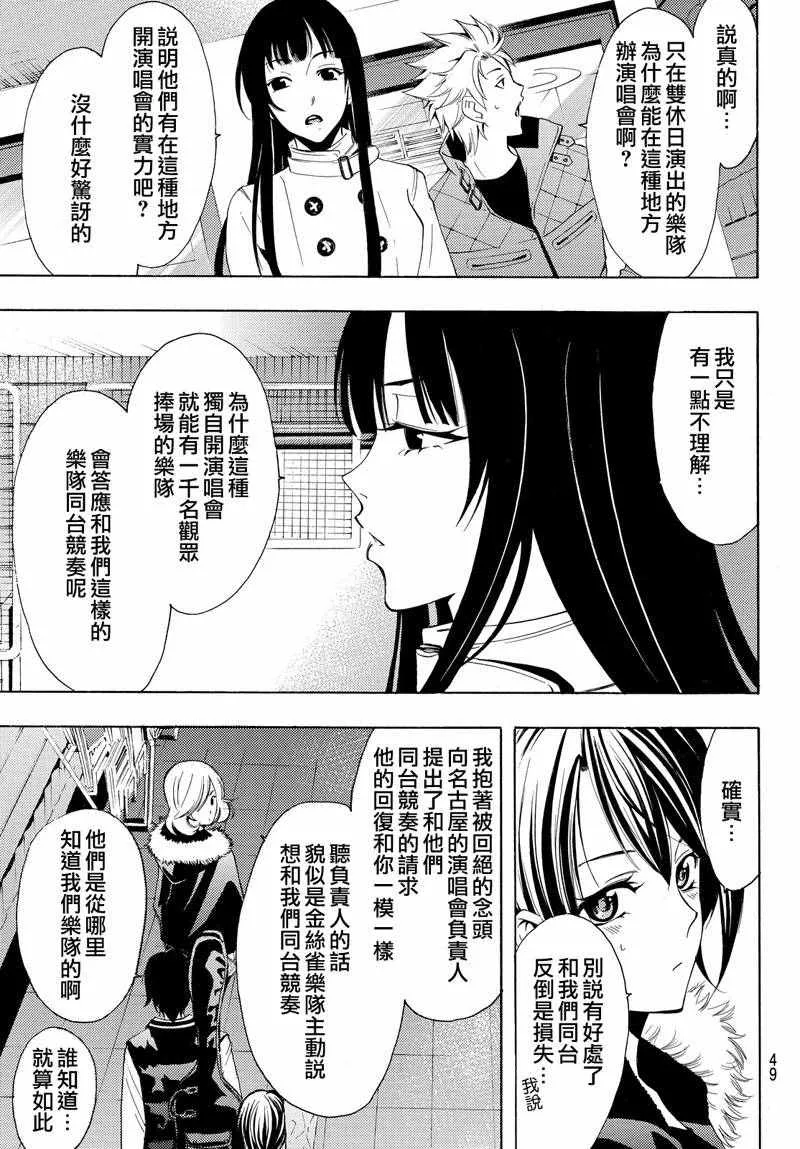 第123话 第11页