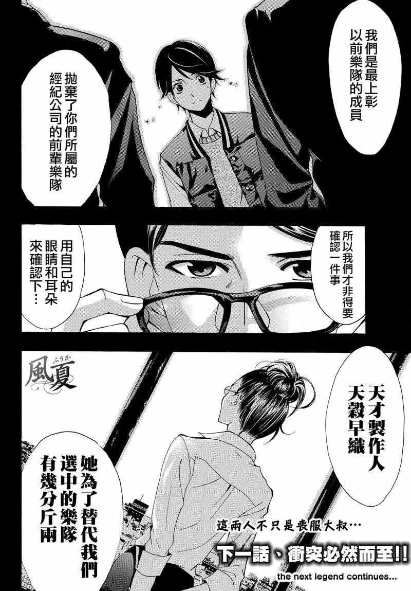 第123话 第18页