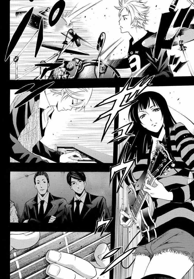 第124话 第11页