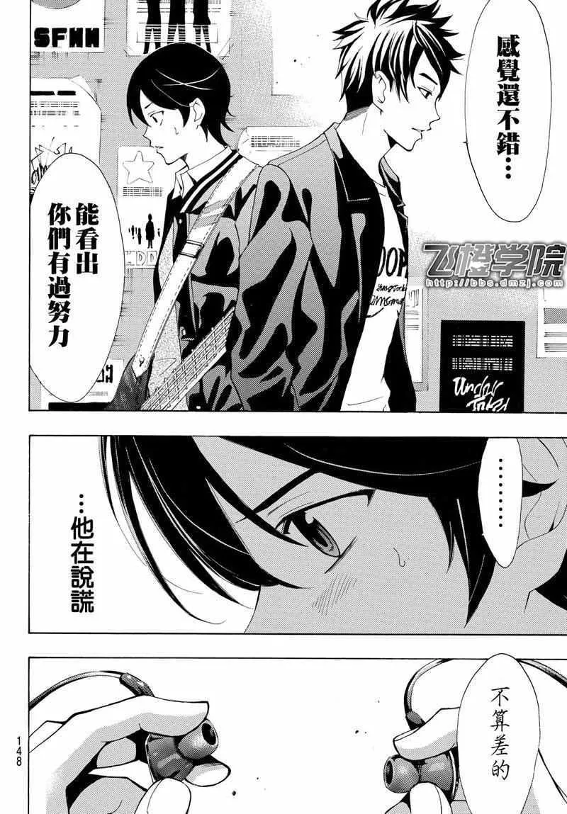 第124话 第15页