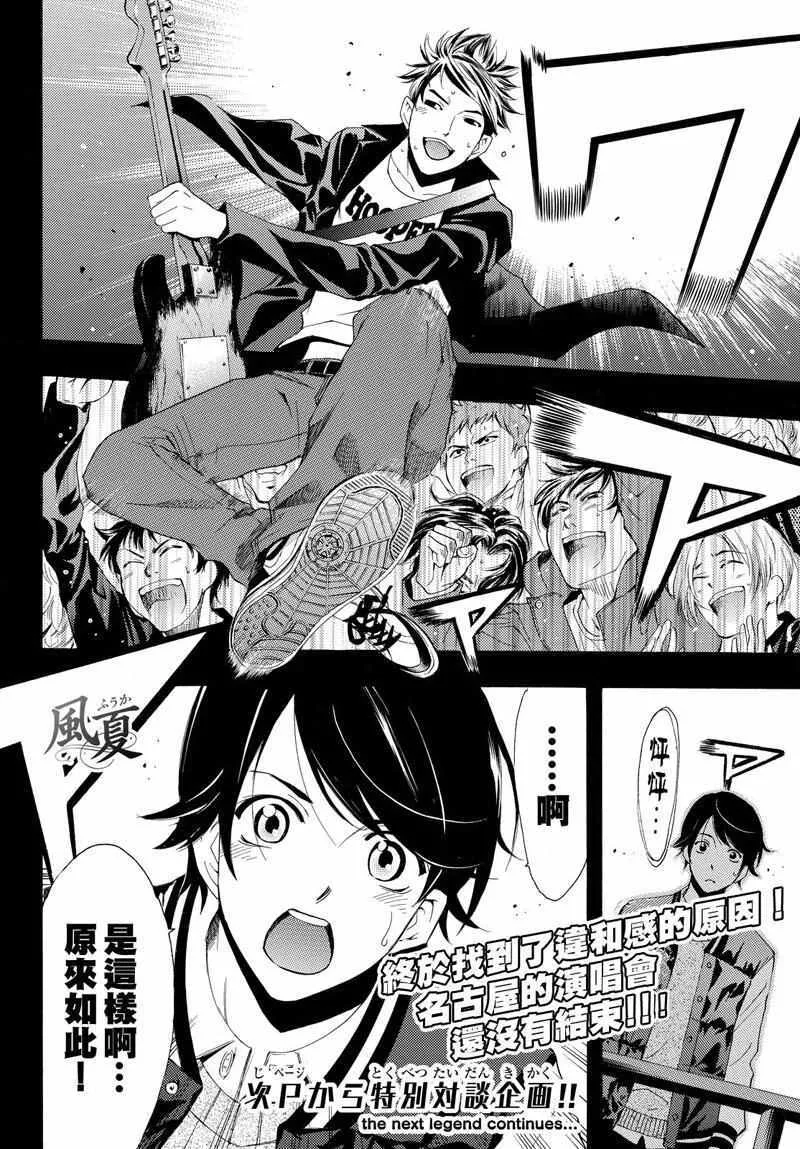 第124话 第17页