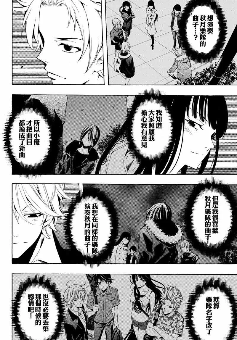 第125话 第14页