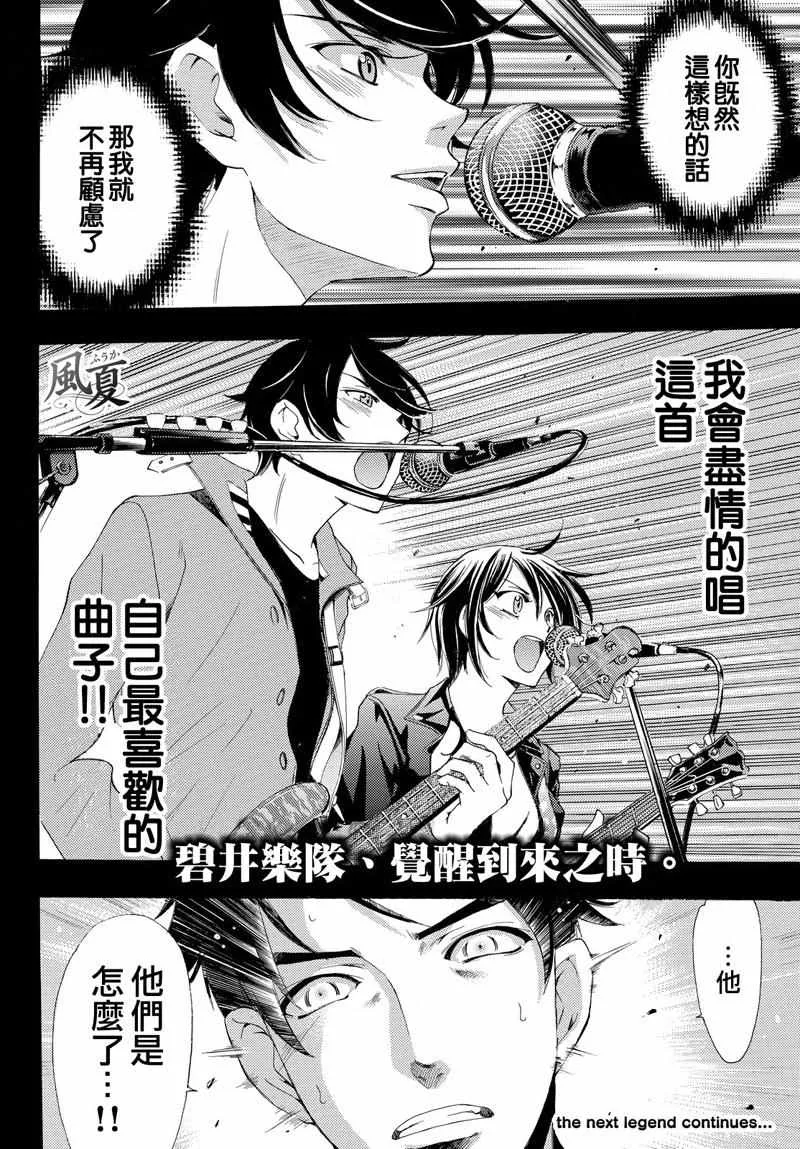 第125话 第17页