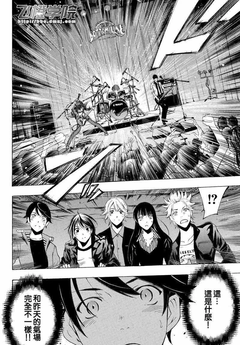 第126话 第10页