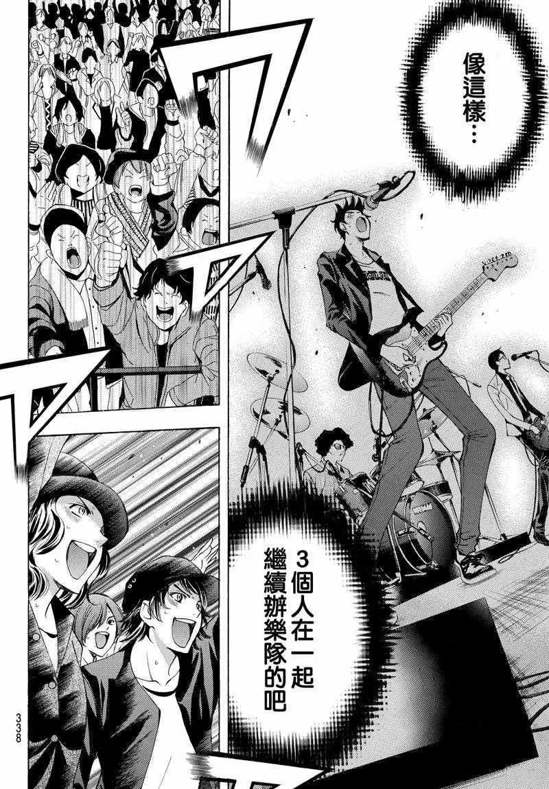 第126话 第14页