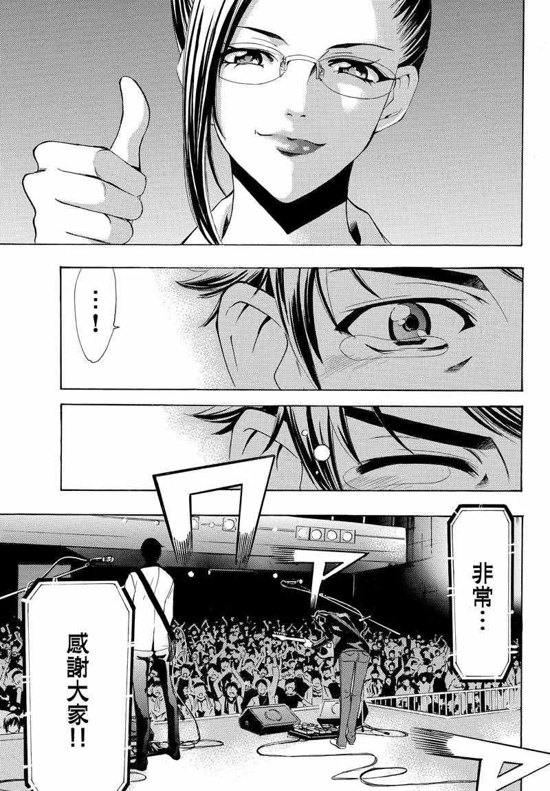 第126话 第17页