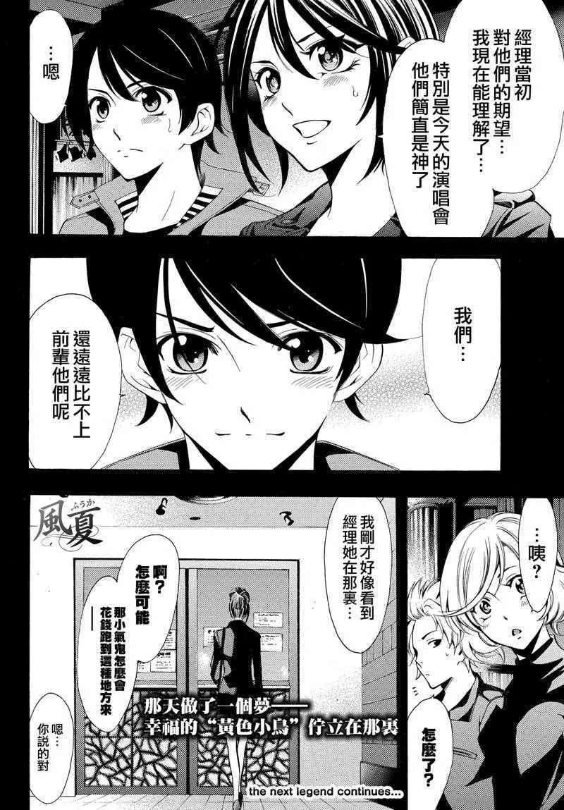 第126话 第18页