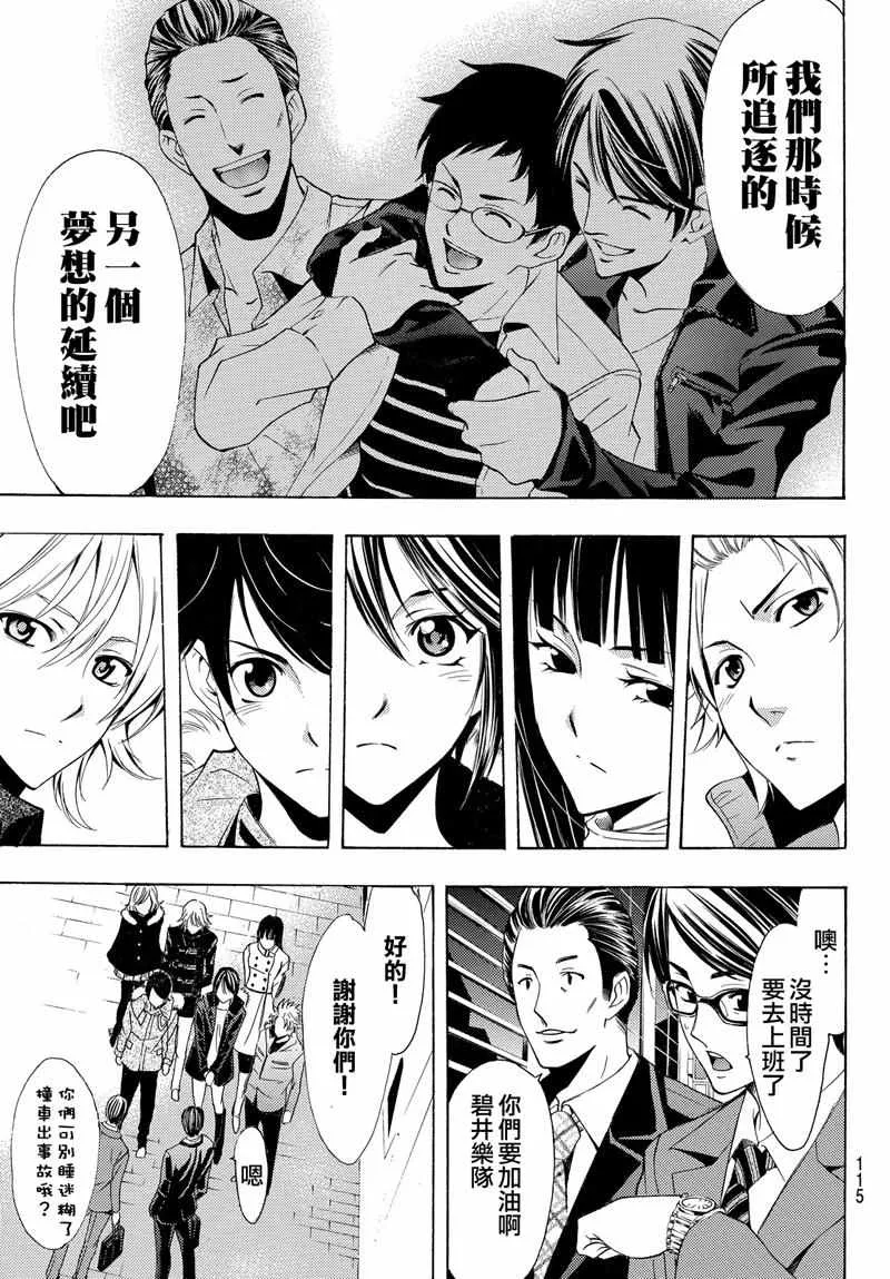 第127话 第17页
