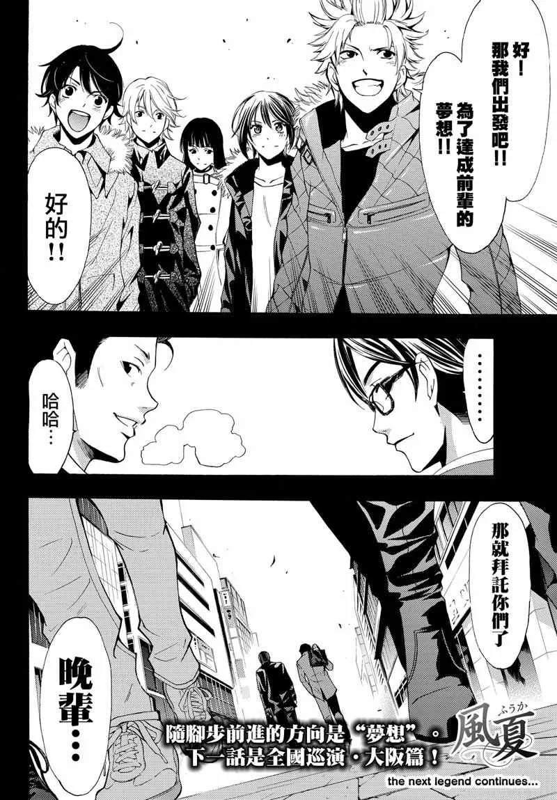 第127话 第18页