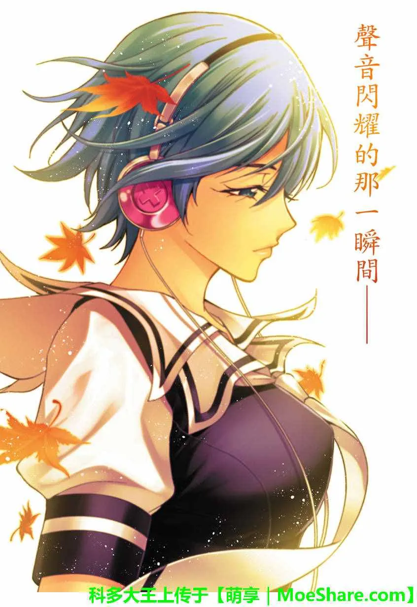 第132话 第1页