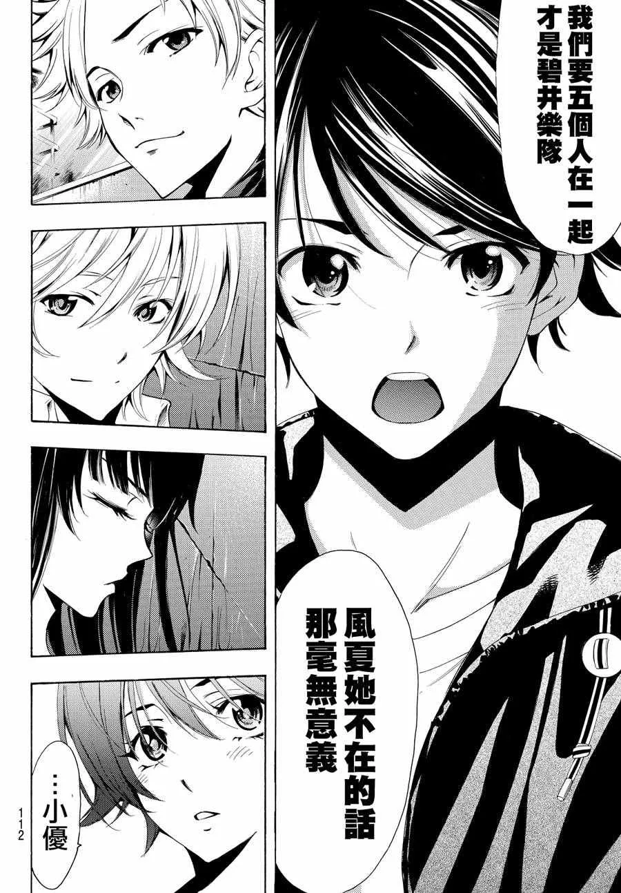 第141话 第10页