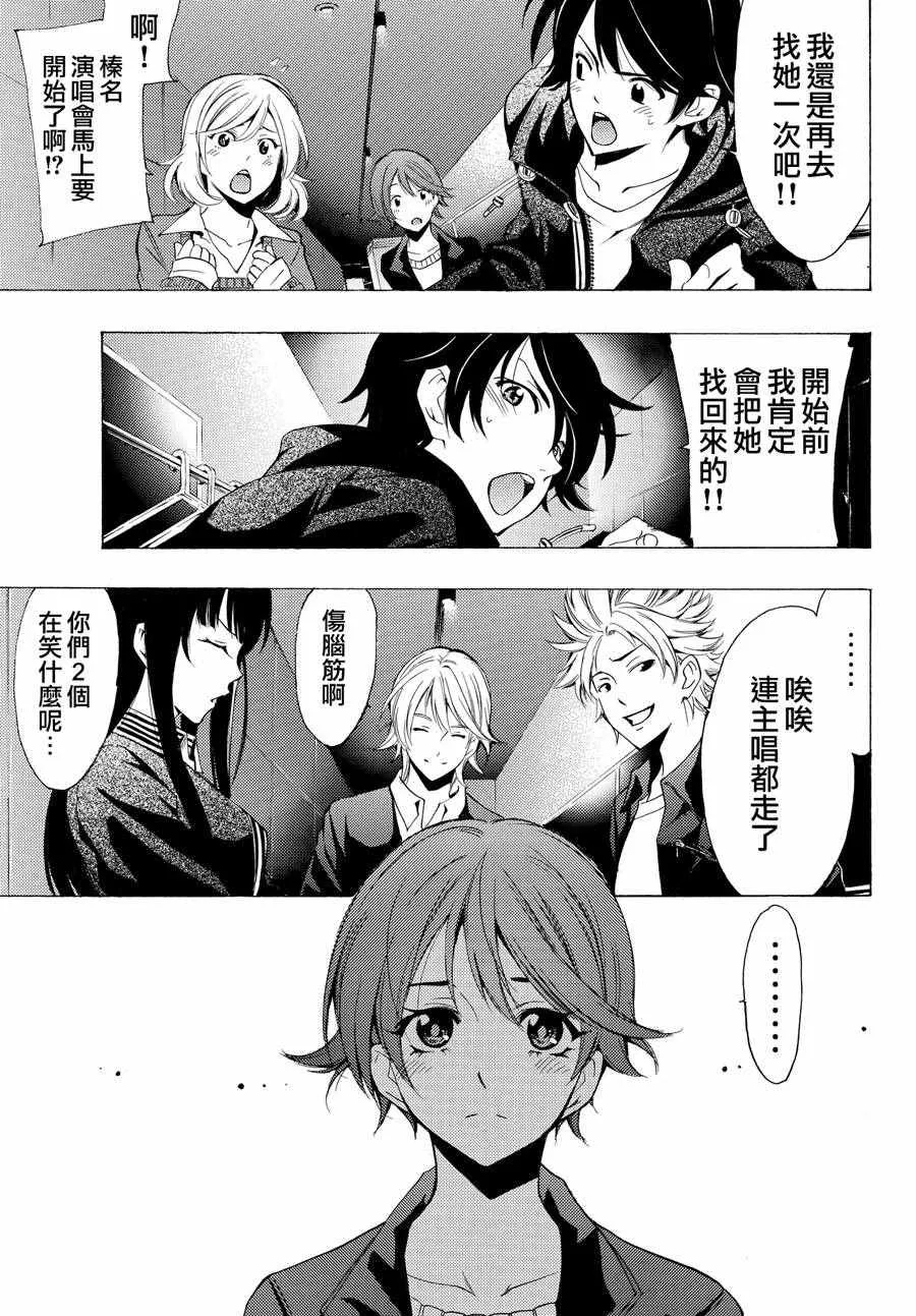 第141话 第11页