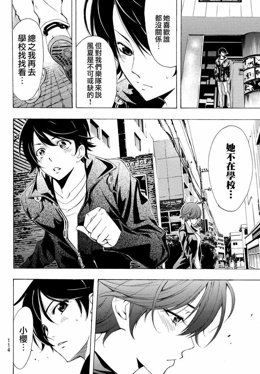 第141话 第12页