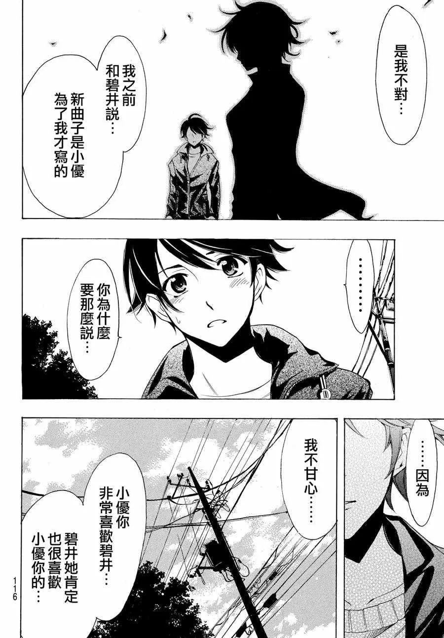 第141话 第14页