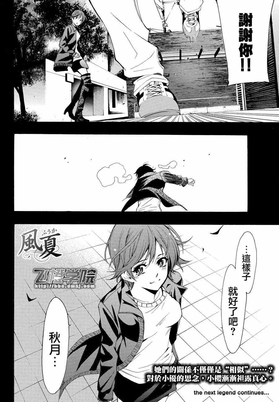 第141话 第18页