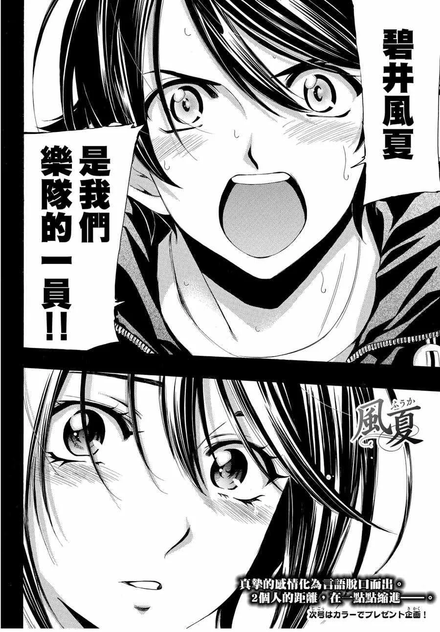 第142话 第17页