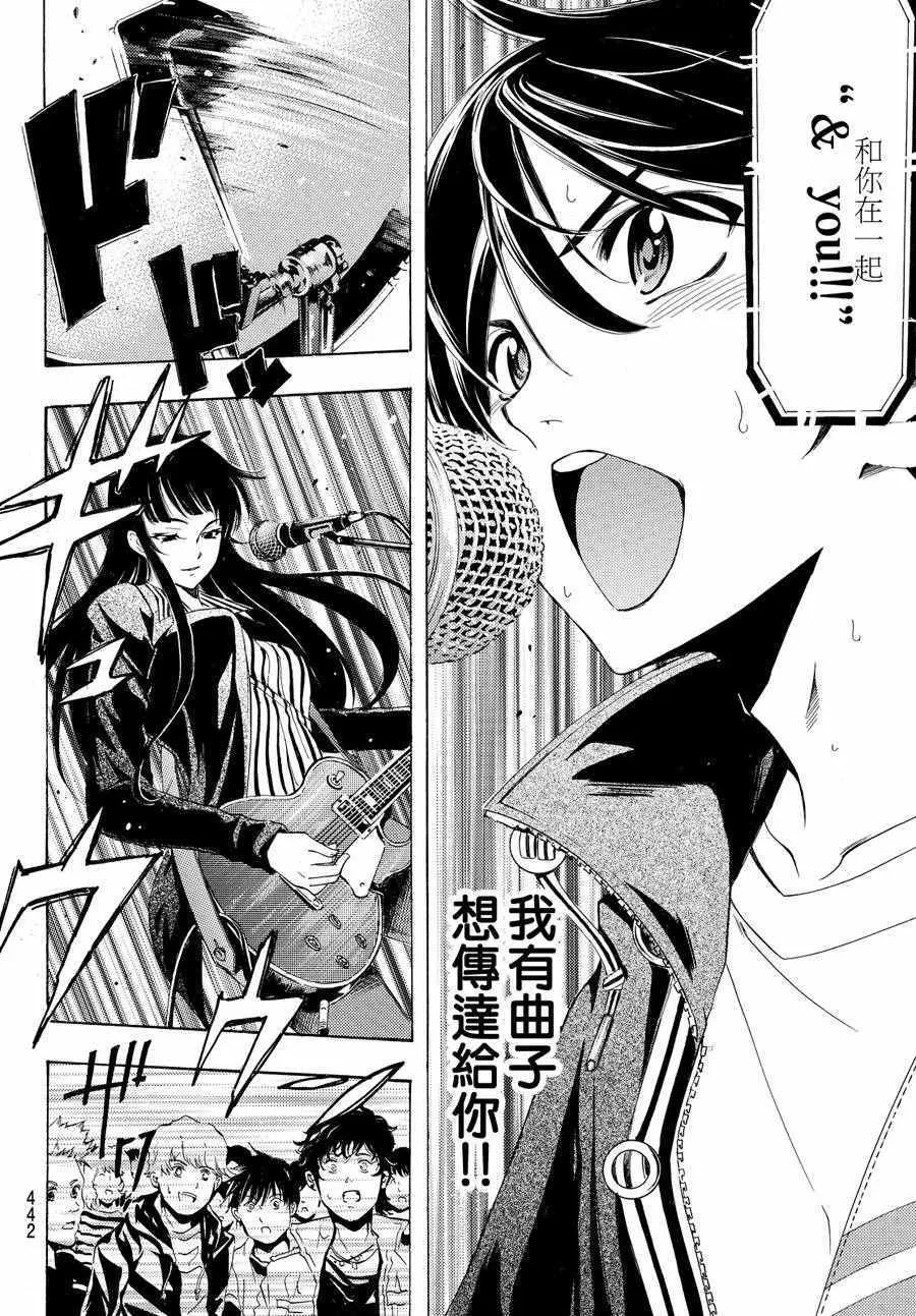 第144话 第10页