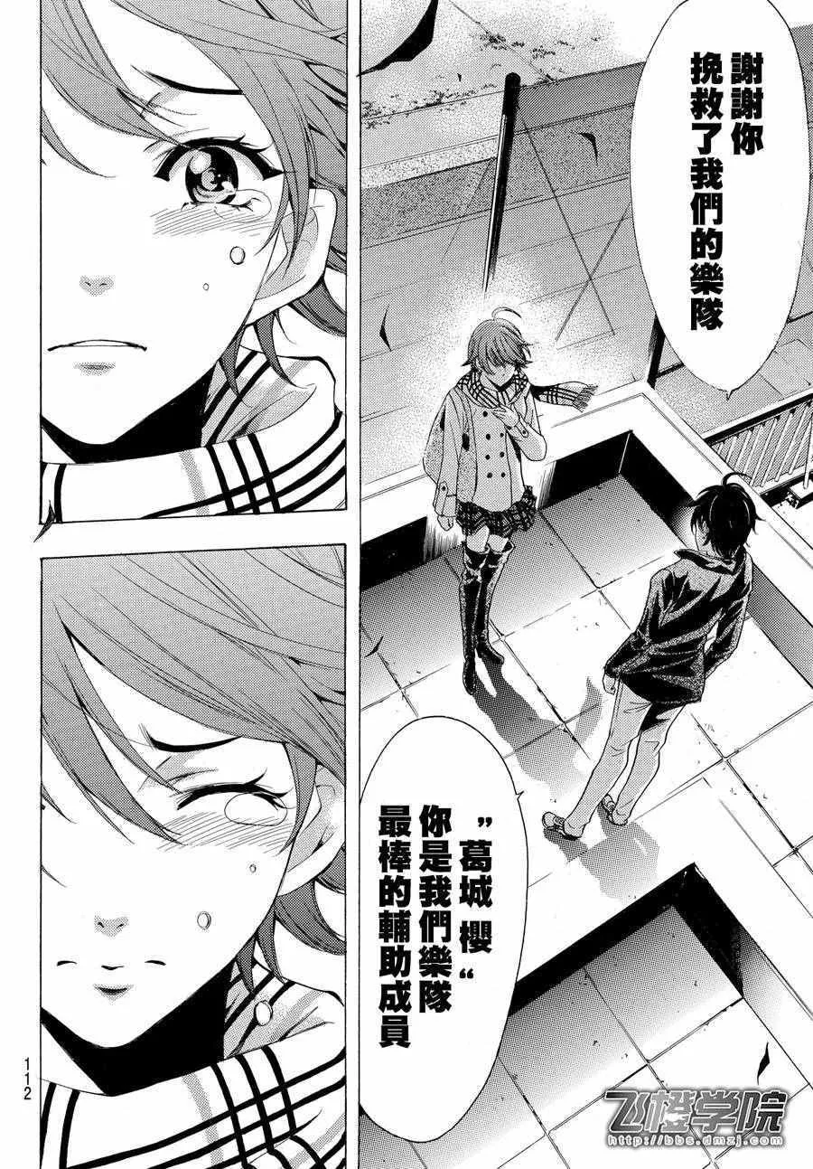 第145话 第16页
