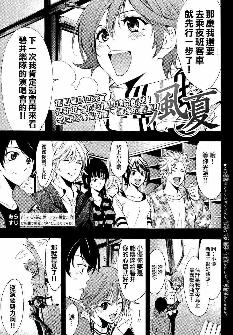 第146话 第1页