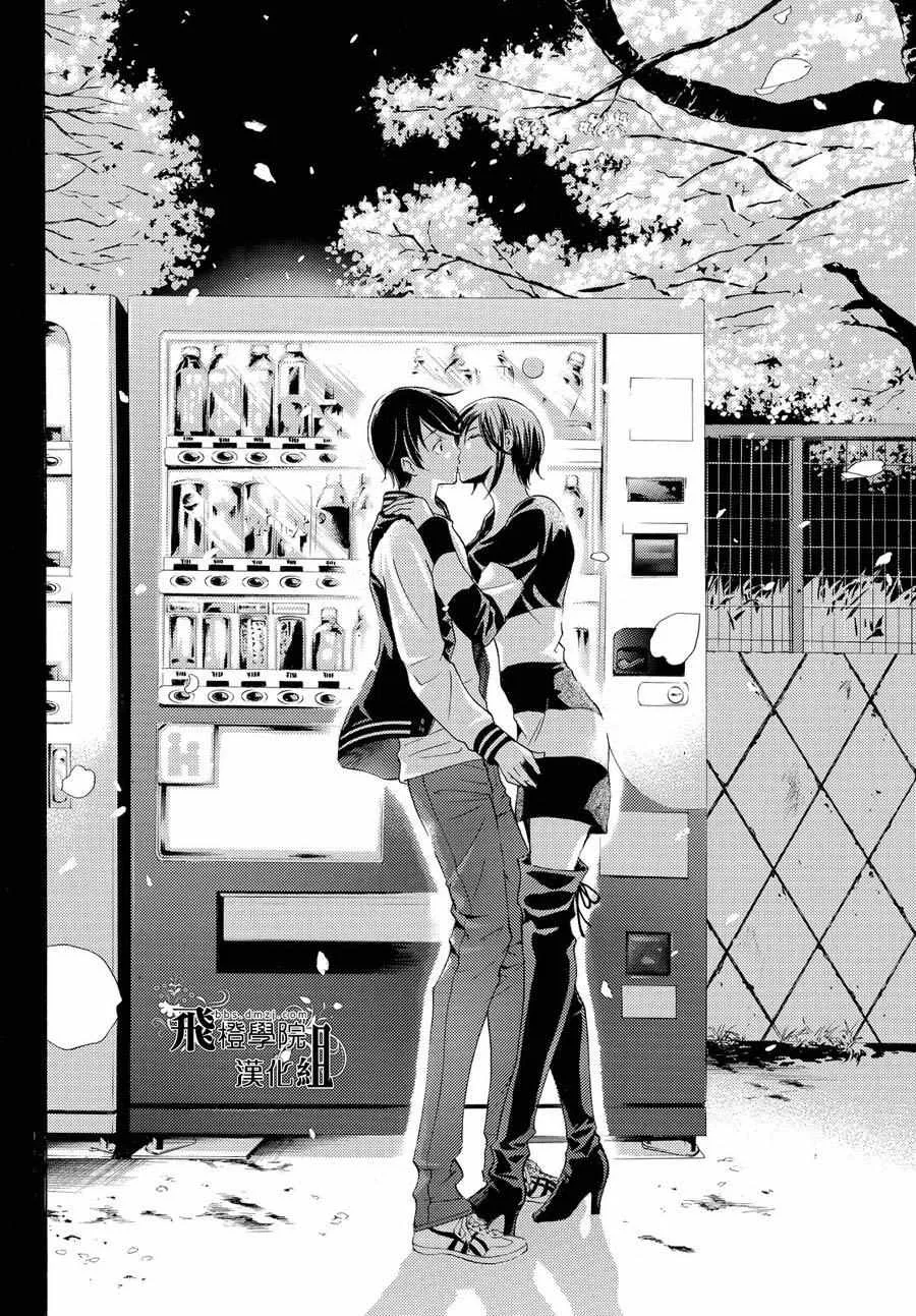 第147话 第14页