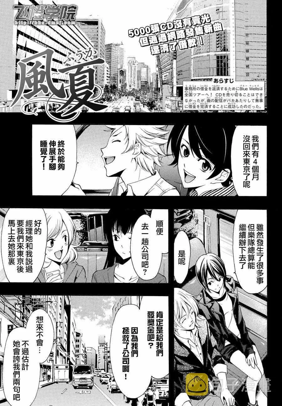 第148话 第1页