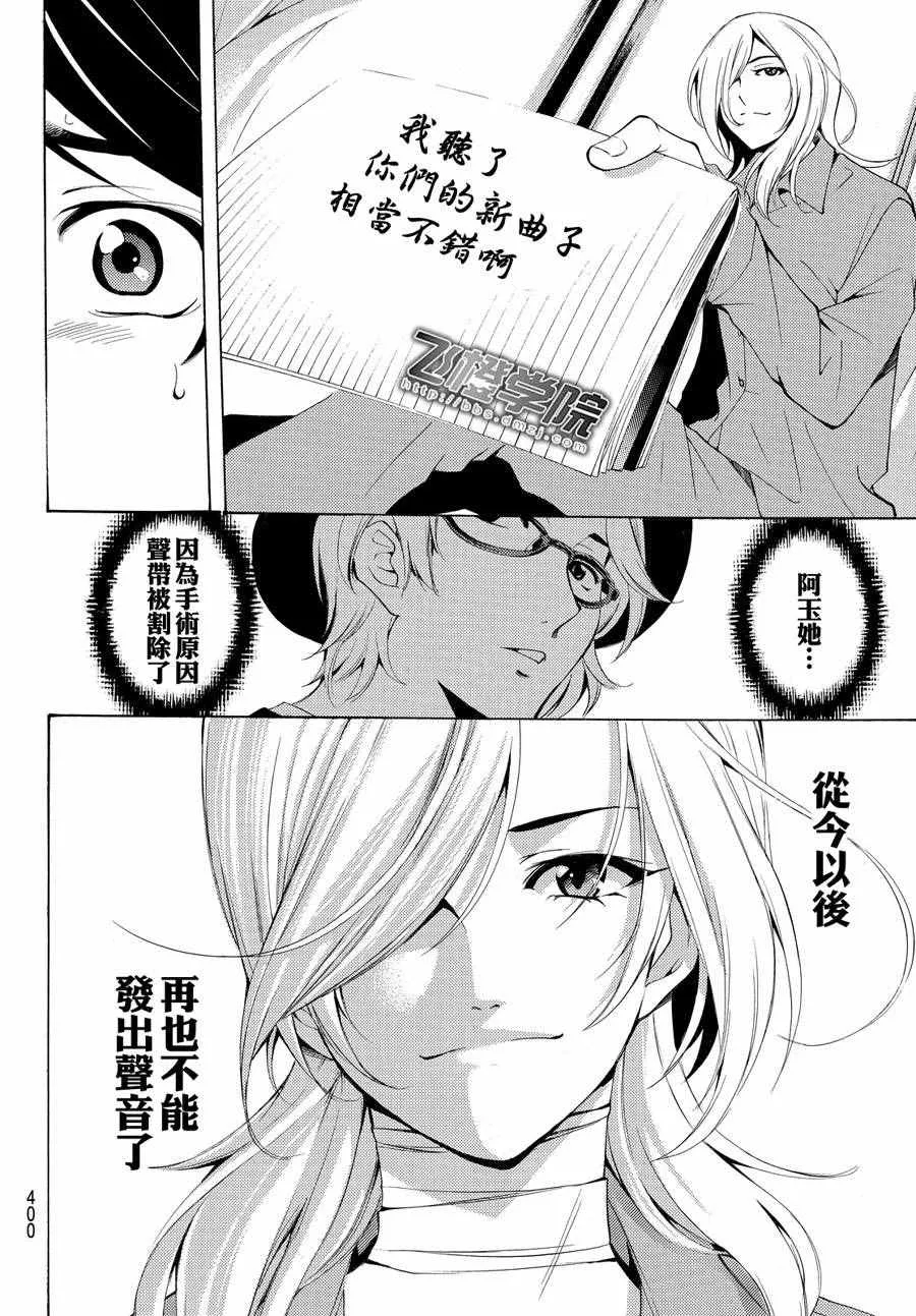 第148话 第15页