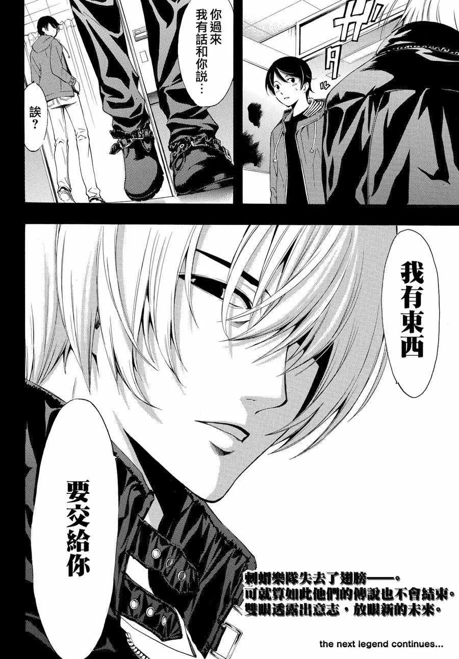 第148话 第17页