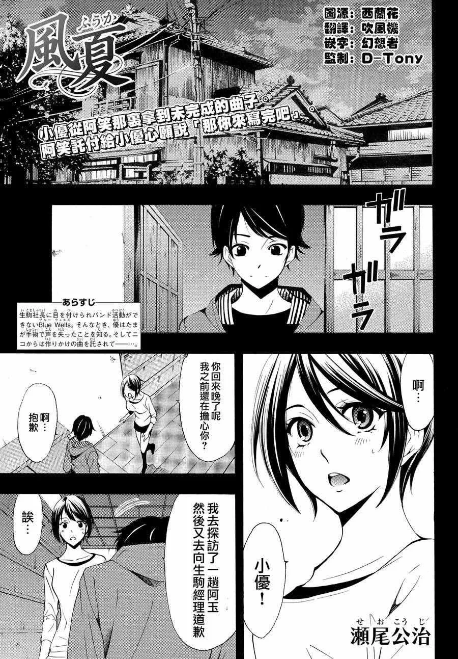 第150话 第1页