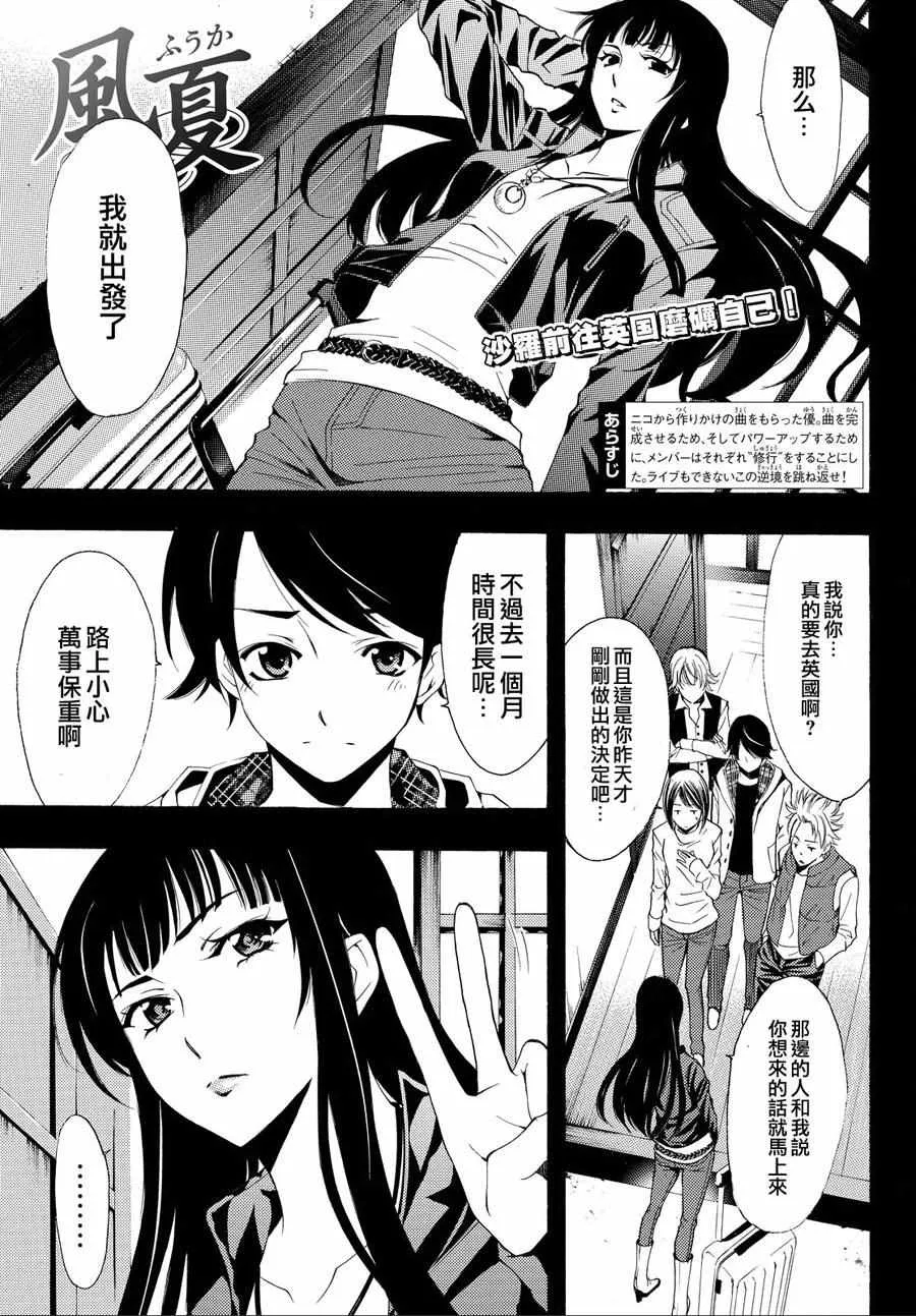 第151话 第1页
