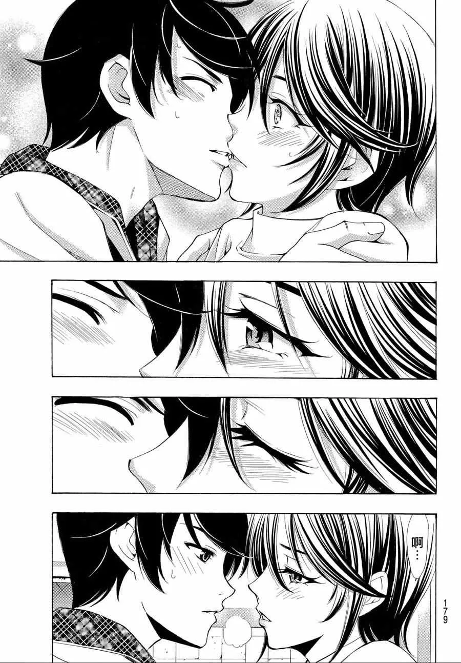 第151话 第11页